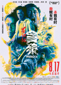 日韩小视频网站