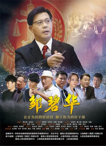色热综合