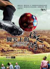 tickling中国美女—vk