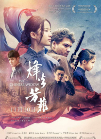 2021最新热播中文字幕
