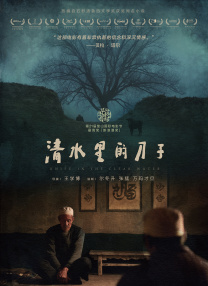 亚洲欧美日韩中文在线