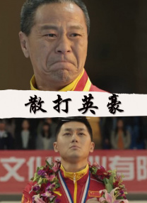 午夜免费啪视频观看视频