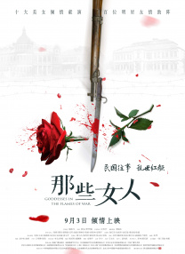 日韩欧美亚洲一区精选