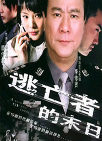五月桃花网婷婷亚洲综合