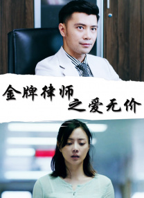 六月丁香综合在线视频