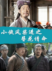 女婿一会叫妈一会叫阿姨什么意思
