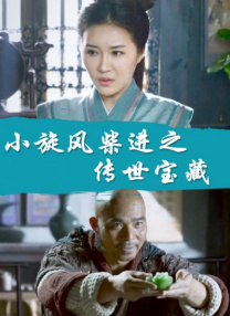 办公室X女郎2020