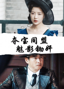 正在播放无套粉嫩