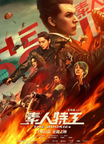 久久精品国产成人一区二区三区
