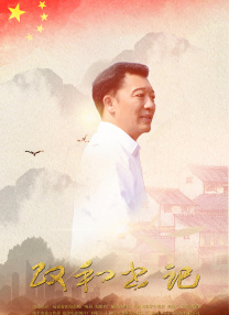 白川千织