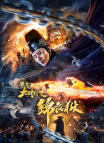 成人区精品一区二区毛片不卡