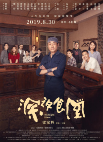 国产成人精品aaaa视频一区