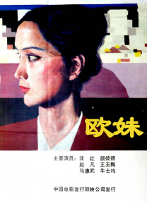 操老逼导航