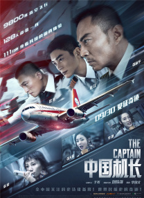 欧美三区在线观看