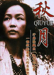 一本久久综合