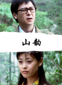 日韩簧片