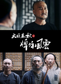 阿玛吉语景美