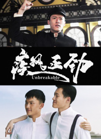 塔萨尔之王第一季在线观看