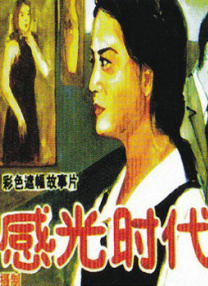 情事朋友的妈妈2