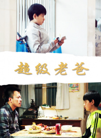 亚洲男人天堂一区