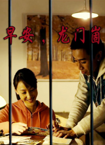 黄色伊人