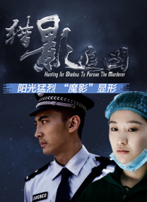 叶子楣代表咋