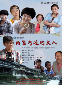 五月天婷婷一区二区三区久久