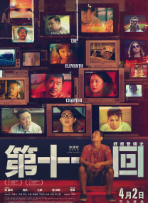 狠狠做五月深爱婷婷天天综合