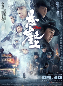 伊人色综合久久天天