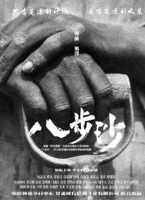 国产亚洲精品自在线观看