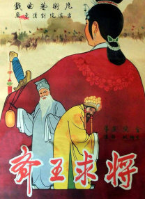 恋爱时光机