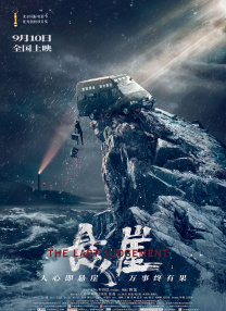 亚洲欧洲日韩在线