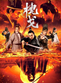 婷婷丁香花五月天