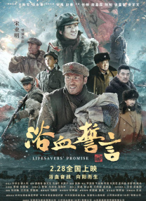 血的期中考试