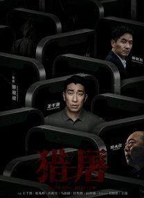 午夜国产小视频