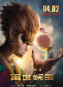你懂的电影免费观看高清完整版