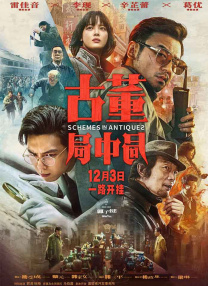 他们射精2020