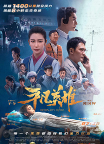 变态教授超h肉乱爽