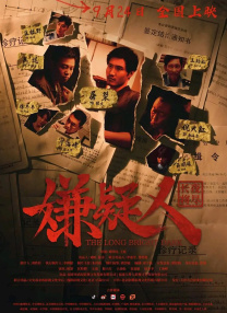 怡红院视频