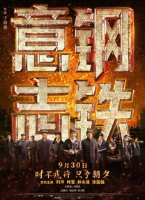 日韩在线免费播放