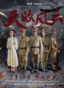 错恋