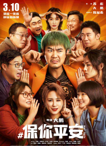 美女看逼