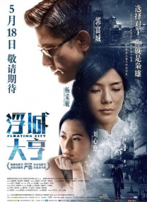 男同被绑着摸jiji