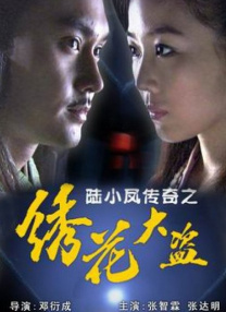 好色婷婷