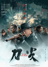 成人午夜视频免费