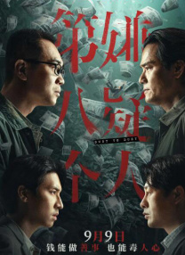 直播表演