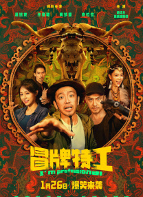 身体的秘密