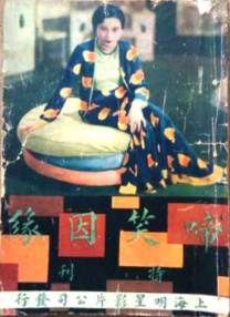 中文字幕二区