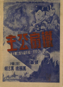 国产精品视频一区日韩丝袜