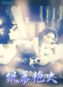 小明台湾www永久视频